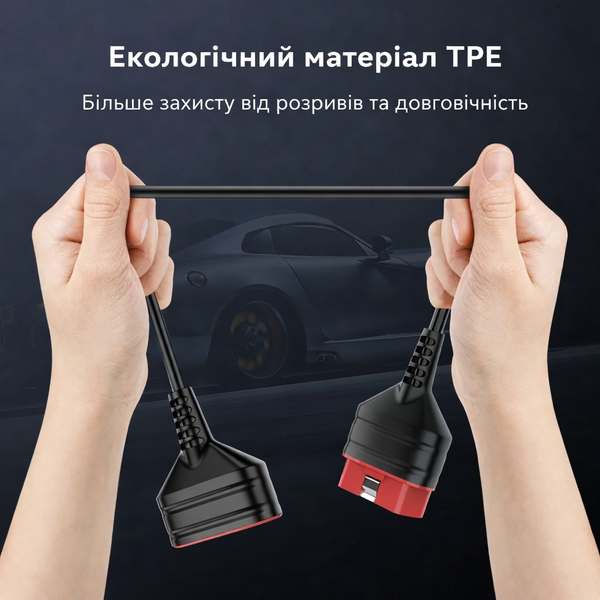 Подовжувач Thinkcar Extension Cable 11483 фото