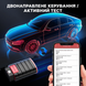 Автосканер Thinkcar ThinkDiag для Android, IOS з підпискою на 24міс 10251 фото 4