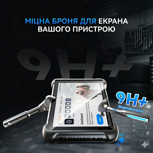 Захисне скло для Expert 191, Thinkscan 689/689BT, Mucar 892BT 11581 фото