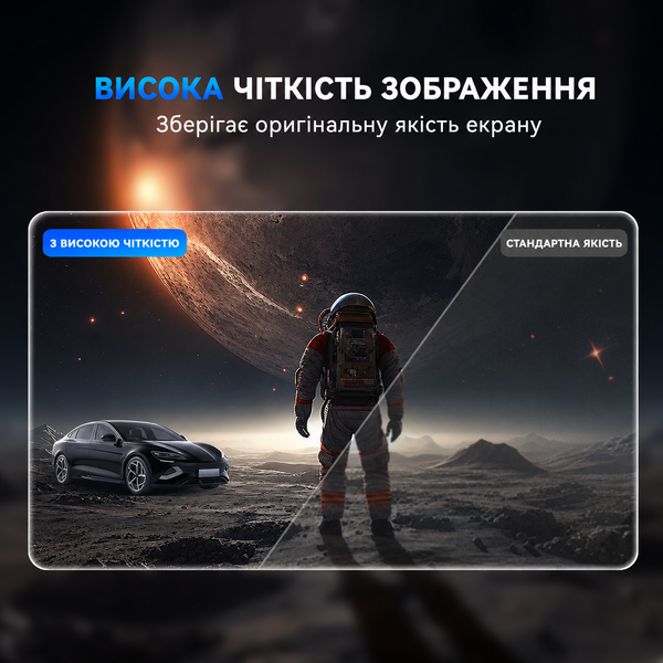 Захисне скло для Expert 191, Thinkscan 689/689BT, Mucar 892BT 11581 фото
