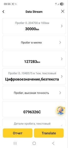 Автосканер Thinkcar D200 для Android, IOS 11575 фото