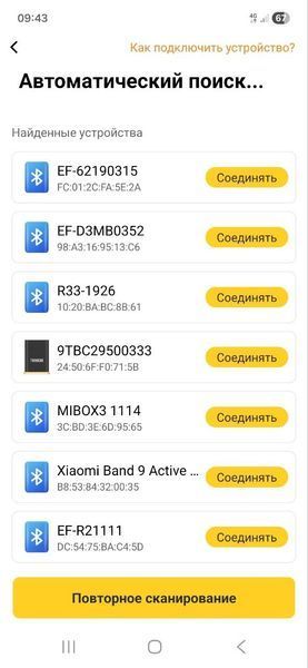 Автосканер Thinkcar D200 для Android, IOS 11575 фото