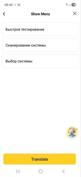 Автосканер Thinkcar D200 для Android, IOS 11575 фото