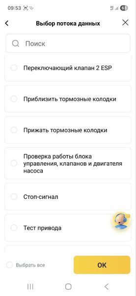 Автосканер Thinkcar D200 для Android, IOS 11575 фото