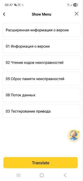 Автосканер Thinkcar D200 для Android, IOS 11575 фото