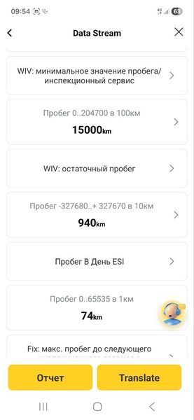 Автосканер Thinkcar D200 для Android, IOS 11575 фото