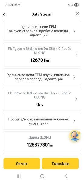 Автосканер Thinkcar D200 для Android, IOS 11575 фото