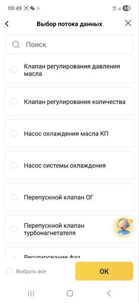 Автосканер Thinkcar D200 для Android, IOS 11575 фото