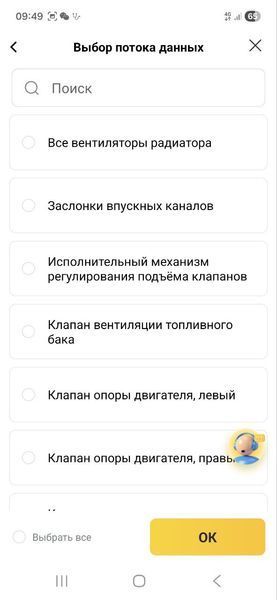 Автосканер Thinkcar D200 для Android, IOS 11575 фото