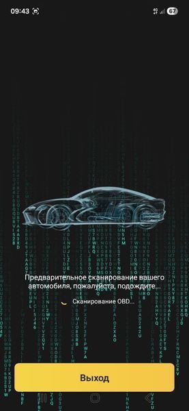 Автосканер Thinkcar D200 для Android, IOS 11575 фото