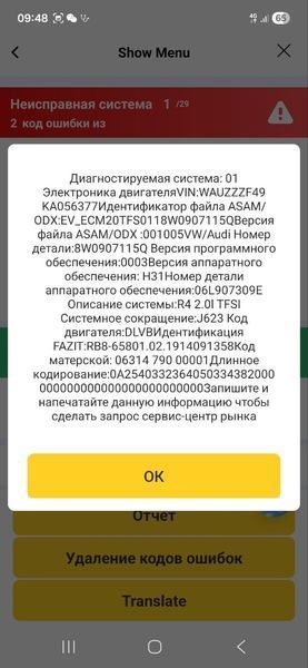 Автосканер Thinkcar D200 для Android, IOS 11575 фото