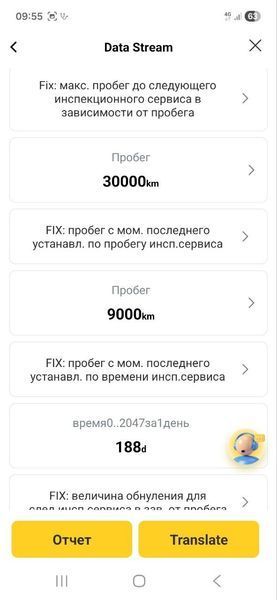 Автосканер Thinkcar D200 для Android, IOS 11575 фото