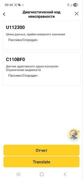 Автосканер Thinkcar D200 для Android, IOS 11575 фото