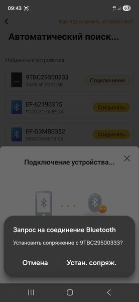 Автосканер Thinkcar D200 для Android, IOS 11575 фото