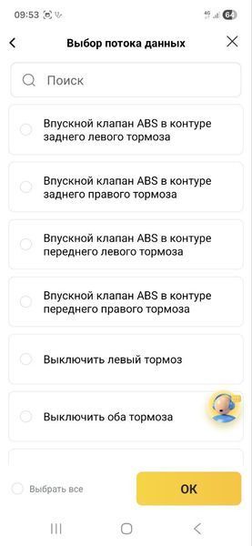 Автосканер Thinkcar D200 для Android, IOS 11575 фото