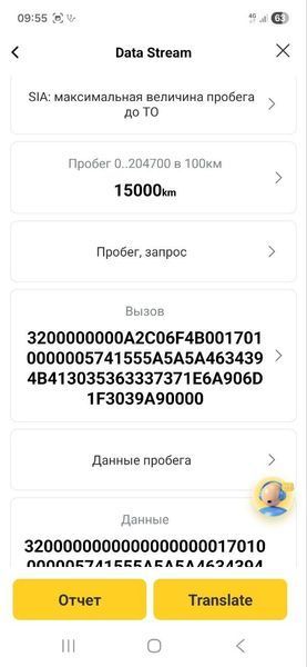 Автосканер Thinkcar D200 для Android, IOS 11575 фото
